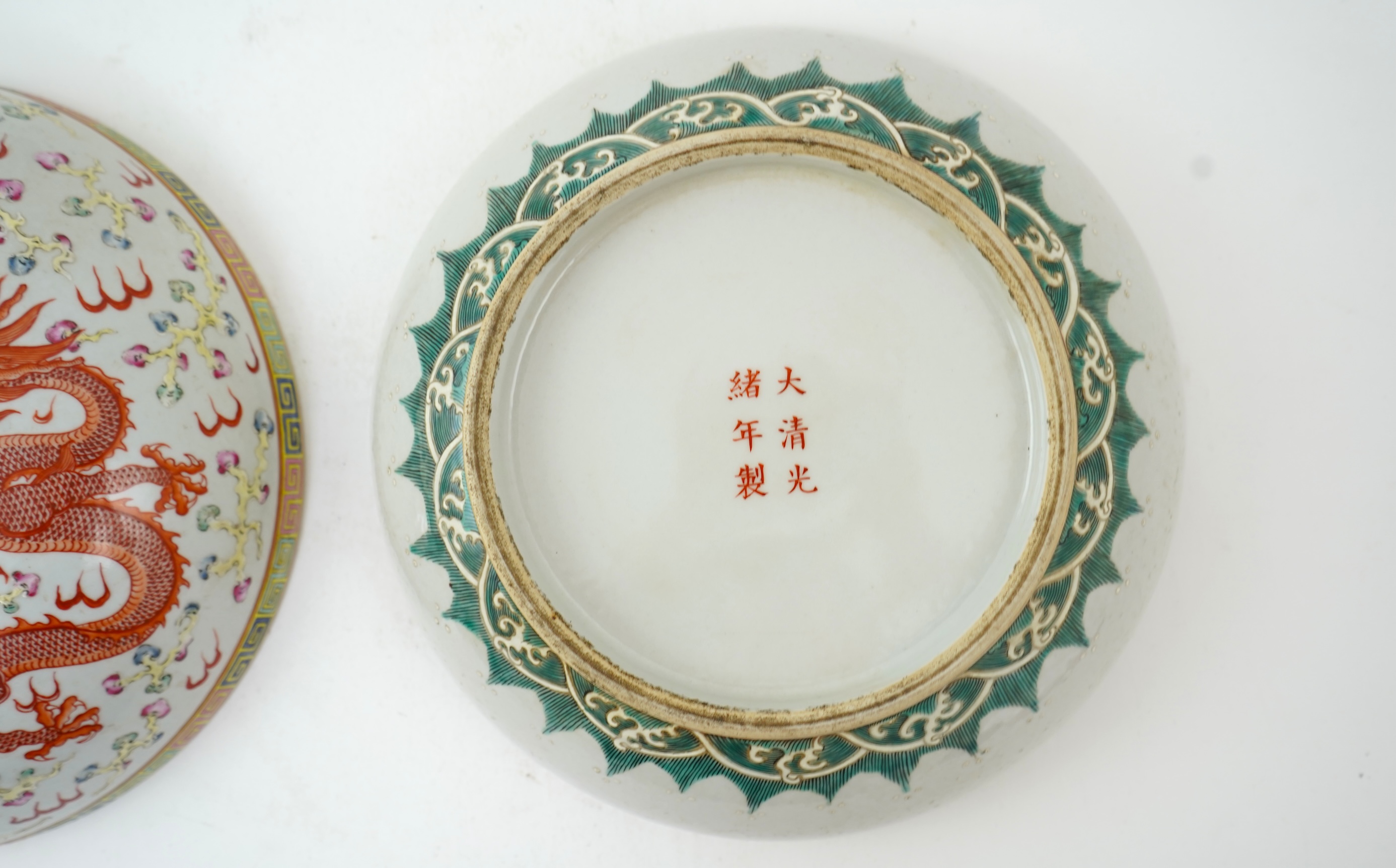 A Chinese enamelled porcelain ‘dragon’ box and cover, Guangxu mark